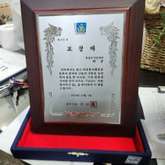경주시장 표창패
